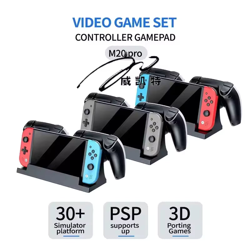 M20 Pro Game Set
